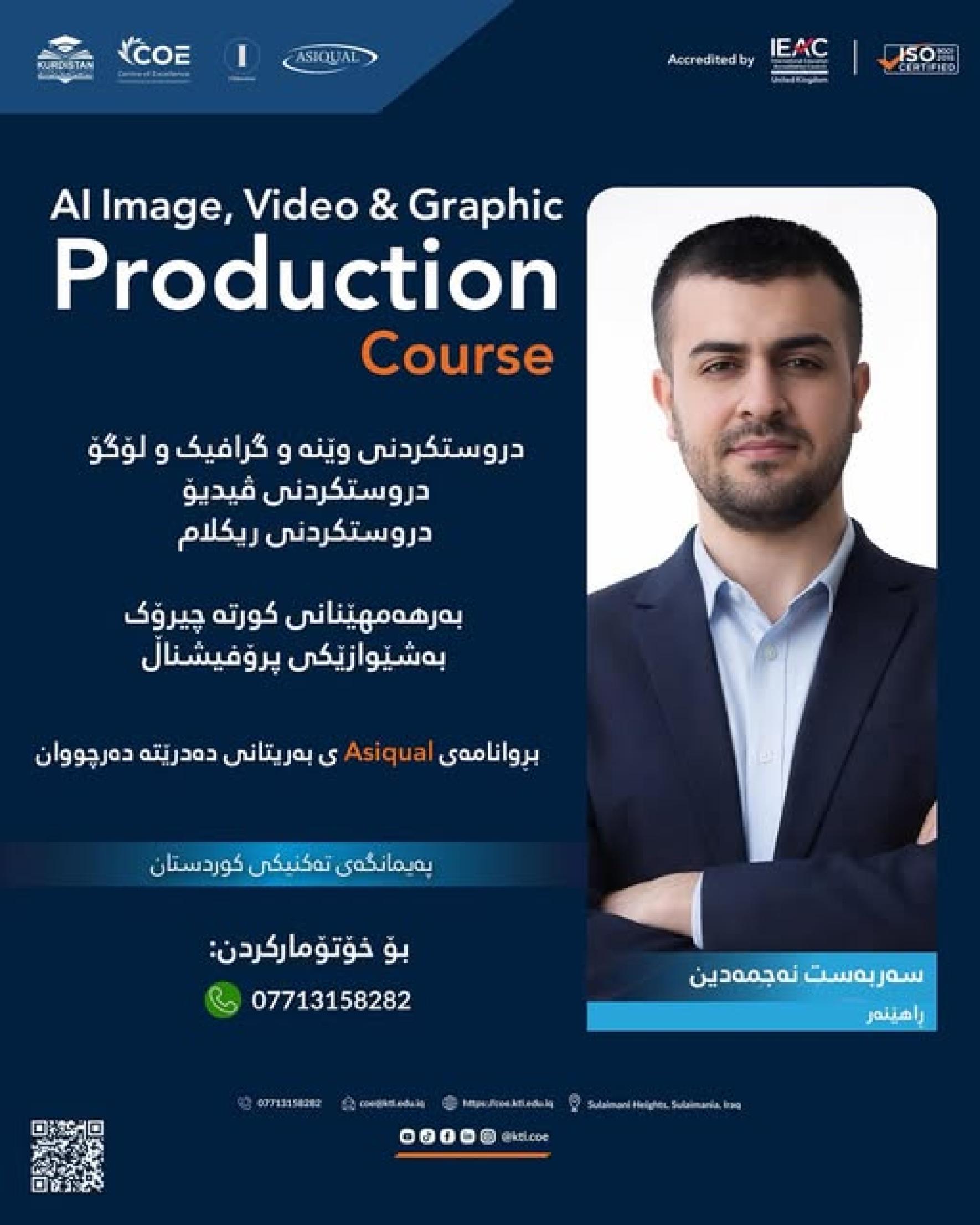 course