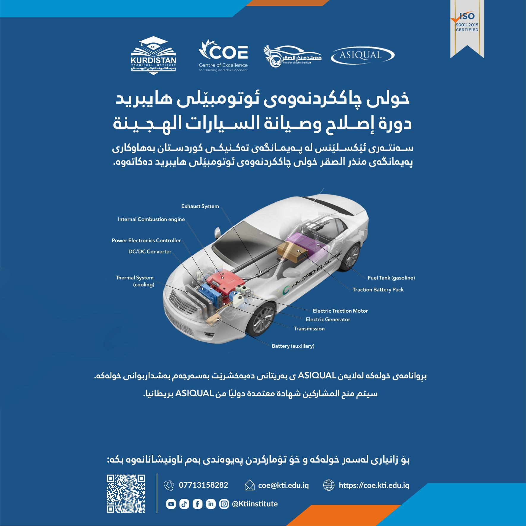 program